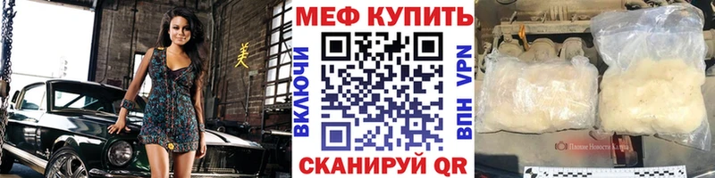 Виды наркотиков купить Красный Холм Альфа ПВП Амфетамин Мефедрон МЕТАМФЕТАМИН Кокаин ГАШИШ