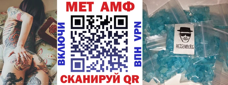 Амфетамин Розовый  Красный Холм 