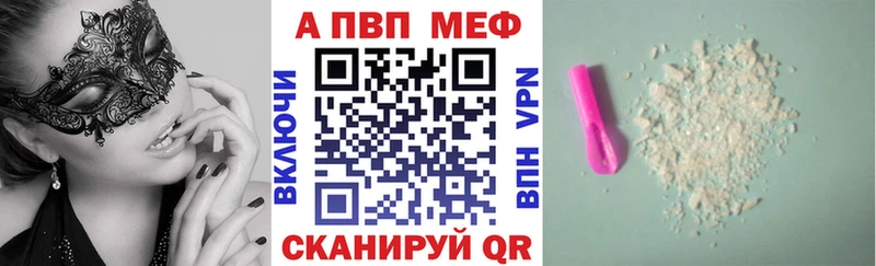 A PVP VHQ  Красный Холм 