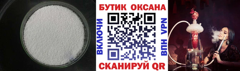 БУТИРАТ BDO 33%  Красный Холм 