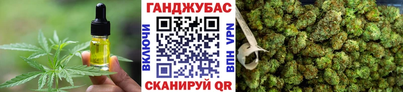 Cannafood марихуана Красный Холм