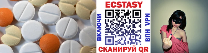 mega ONION Красный Холм Ecstasy 300 mg