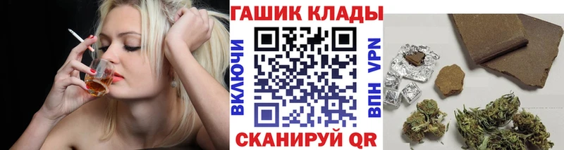 гидра маркетплейс  Красный Холм  ГАШ гарик 