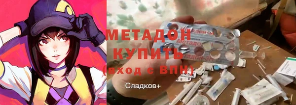альфа пвп Белоозёрский
