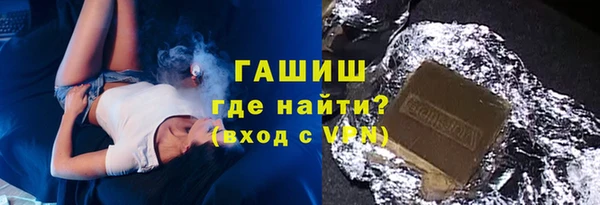 альфа пвп Белоозёрский