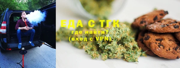 альфа пвп Белоозёрский