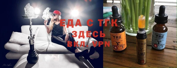 альфа пвп Белоозёрский