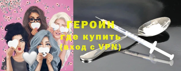 кристаллы Беломорск