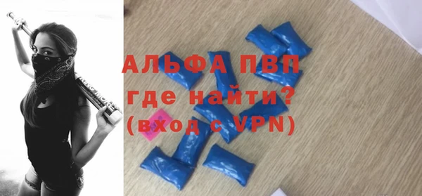кристаллы Беломорск