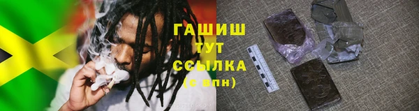 кристаллы Беломорск