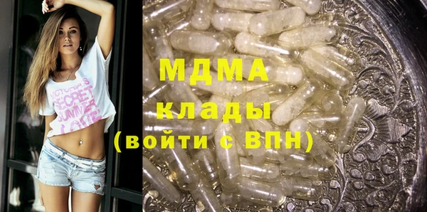 MESCALINE Белокуриха