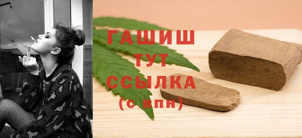 альфа пвп Белоозёрский