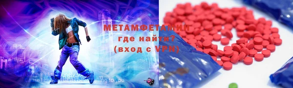MESCALINE Белокуриха