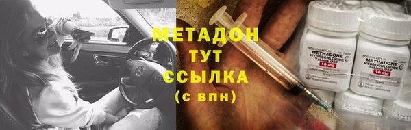 альфа пвп Белоозёрский