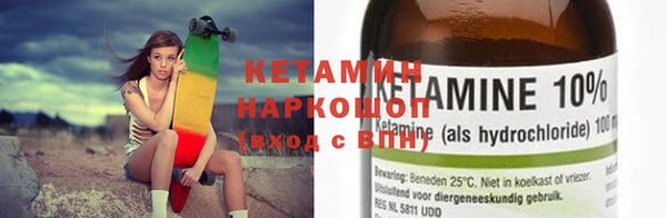 кристаллы Беломорск