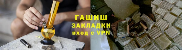 кристаллы Беломорск