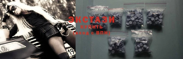 кристаллы Беломорск