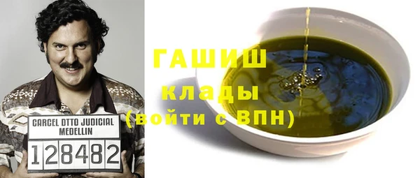кристаллы Беломорск