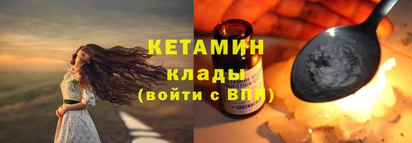 кристаллы Беломорск