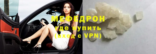 кристаллы Беломорск