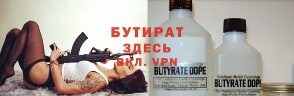 MESCALINE Белокуриха