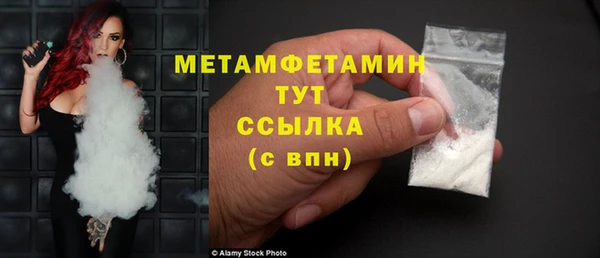 кристаллы Беломорск