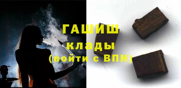 альфа пвп Белоозёрский