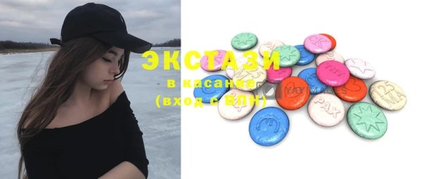 MESCALINE Белокуриха