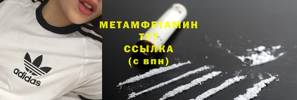 кристаллы Беломорск