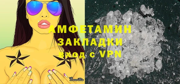 MESCALINE Белокуриха
