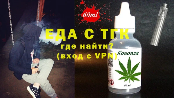 MESCALINE Белокуриха