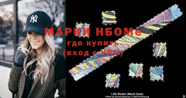 альфа пвп Белоозёрский