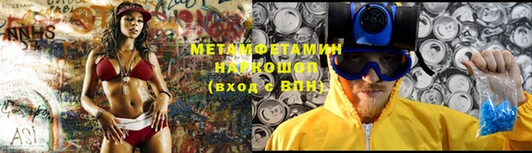 кристаллы Беломорск