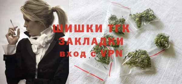 а пвп мука Саяногорск