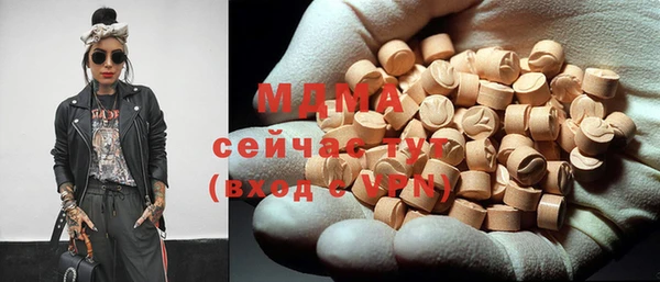 MESCALINE Белокуриха