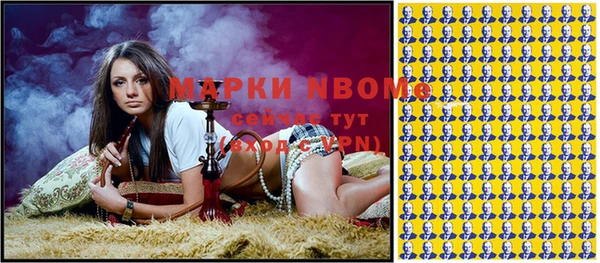 альфа пвп Белоозёрский