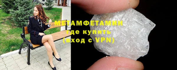 кристаллы Беломорск