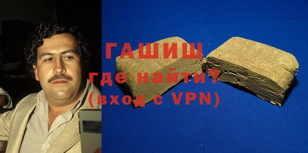 альфа пвп Белоозёрский