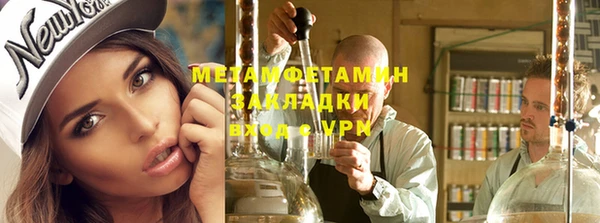MESCALINE Белокуриха