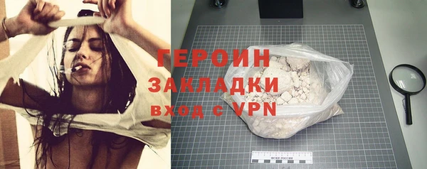 MESCALINE Белокуриха