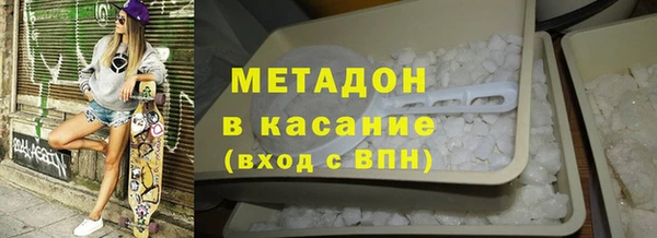 кристаллы Беломорск