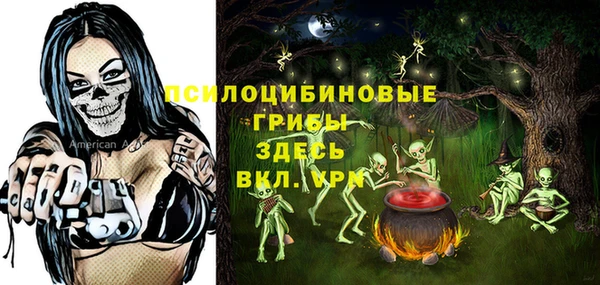 кристаллы Беломорск