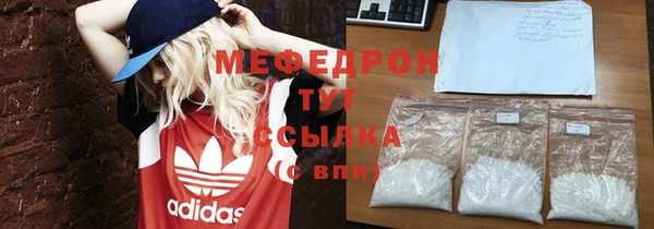 MESCALINE Белокуриха