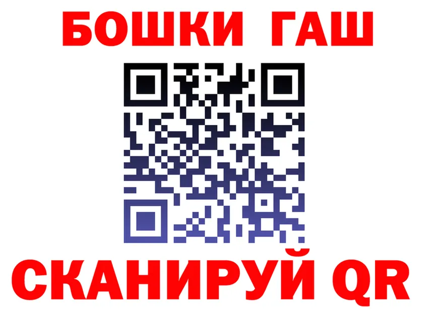 A-PVP Crystall ссылка площадка MEGA Красный Холм