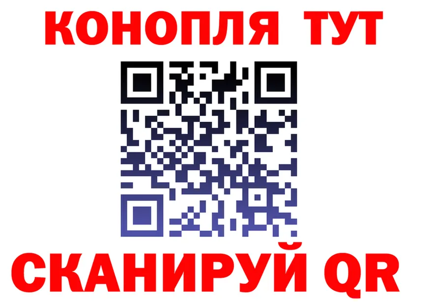 Продажа наркотиков  формула Красный Холм