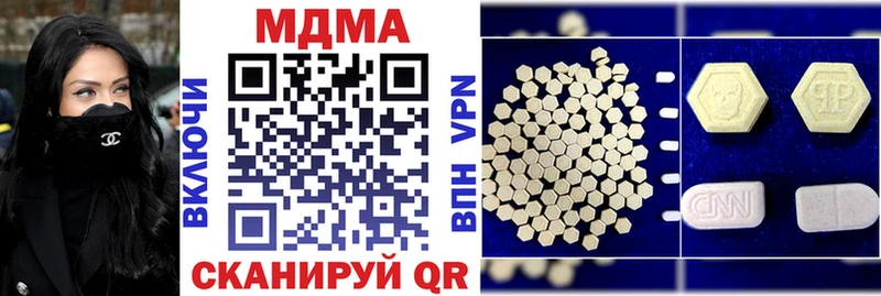 сколько стоит  Красный Холм  MDMA молли 