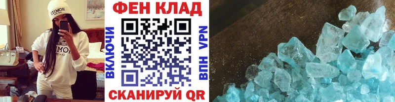 Метамфетамин витя купить наркоту Красный Холм