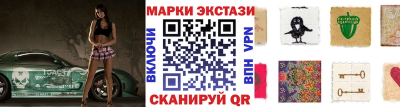 Марки 25I-NBOMe 1,5мг  как найти закладки  blacksprut рабочий сайт  Красный Холм 