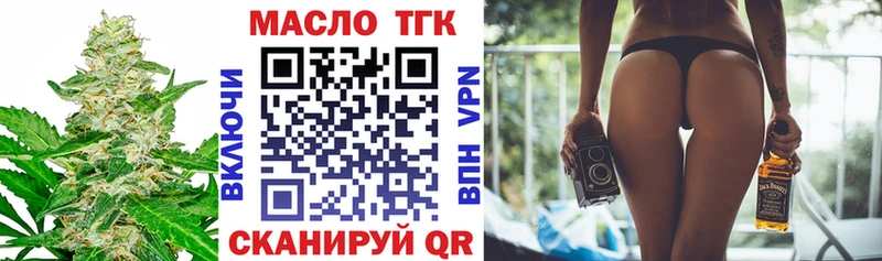ТГК вейп  Красный Холм 